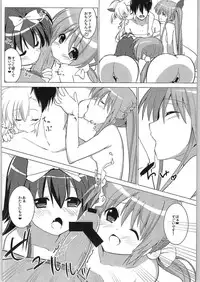 (COMIC1☆9) [Sekine (Sekine Hajime)] Mahou Shoujo no Coach ni Narimashita (Mahou Shoujo Lyrical Nanoha ViVid)