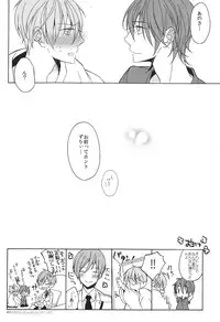 [Atomic, (Minato)] Soushite Koi ni Ochiteyuku (Angel Beats!)