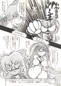 (C45) [Shounen Yuuichirou (Various)] Shounen Yuuichirou Vol. 11 (Bishoujo Senshi Sailor Moon)