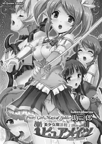 [Sukesaburou] Bishoujo Mahou Senshi Pure Mates Ch. 1-6 [English] {Ragged Translations}