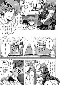 COMIC Megastore DEEP Vol. 6 [Digital]