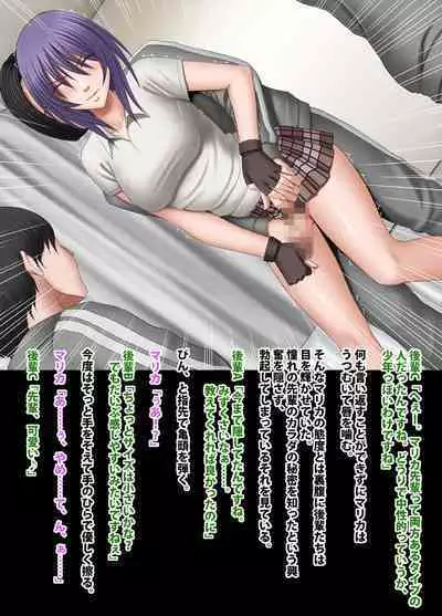 Crimson Academy Digital Comic Edition