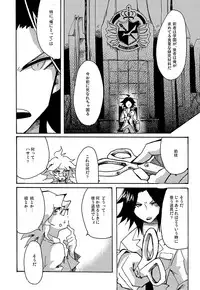 [Analog Beat (Hirosaki Eima)] Yagate Shounen wa, Higeki o Aishi Chiri Suteba ni Izon Suru (Super Danganronpa 2) [Digital]