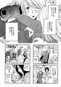 (C77) [Liliya (Ri-Ru-)] Good Job!