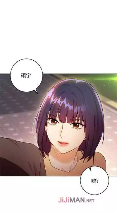 【周二连载】继母的朋友们(作者:Red-A&頸枕) 第1~71话
