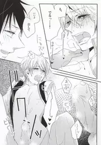 (SC48) [DIANA (Assa)] Deisui Barten Musou to Deisui Uzaya-kun no Hon (Durarara!!)