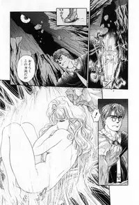 [Tachikaze Shuusui] Hisui no Kaikou