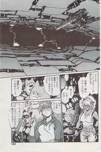 COMIC Penguin Club Sanzokuban 2007-07