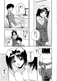 [Satou Chagashi] Multi Style