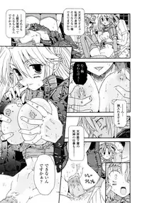 Comic Unreal 2007-10 Vol. 9