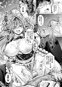 COMIC Unreal 2018-06 Vol. 73 [Digital]