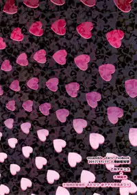 (Futaket 13.5) [Jinkenhakudatsu Kougeki (Jinkennashi Tarou)] Futa Dachi (Ensemble Stars!)