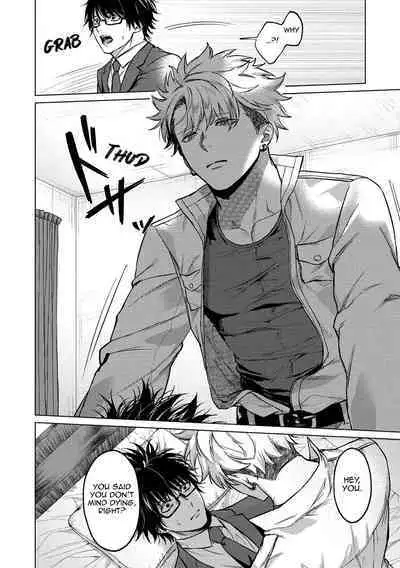 Yumemiru Choukyoushi no Risou no Goshujin-sama | The Dreaming Trainer's Ideal Master