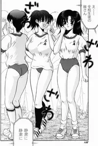 [Amano Hidemi] Modaeru Kimi ga Itoshii