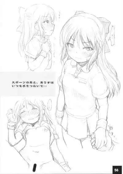 DokiDoki CINDERELLA Ura-Koume+α