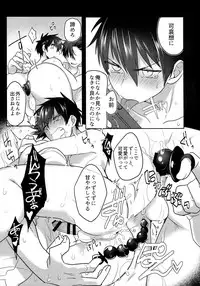 (Diamond Rainbow4) [Dig Dug (kurocastle)] BLACK -Osawa Sairokushuu- (Daiya no Ace)