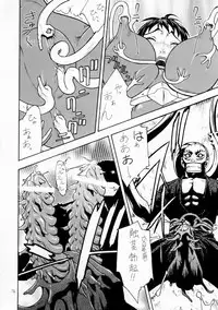 [From Japan (Aki Kyouma)] FIGHTERS GIGAMIX FGM Vol.17 (Dead or Alive, SOULCALIBUR)