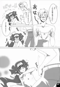 (C80) [R+birth Day (Higashi)] Miha Kura Ifu! -For adults- (Macross Frontier)