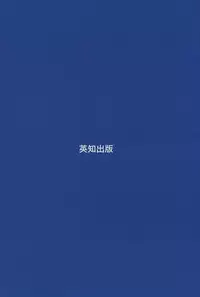 [Minor Boy] Leotard Requiem