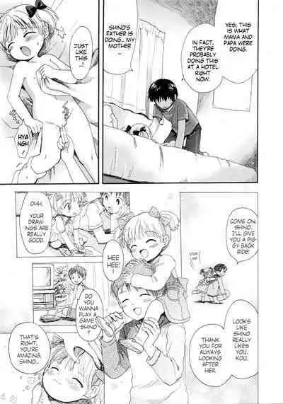 Nichiyoubi wa futari kiri | On Sundays it's just the two of us