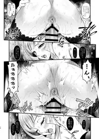 [Metabo Offensive Smell Uproar (Itachou)] K2 ~Watashi ga Zenbu Shite Ageru~ (Mobile Suit Gundam Tekketsu no Orphans) [Digital]