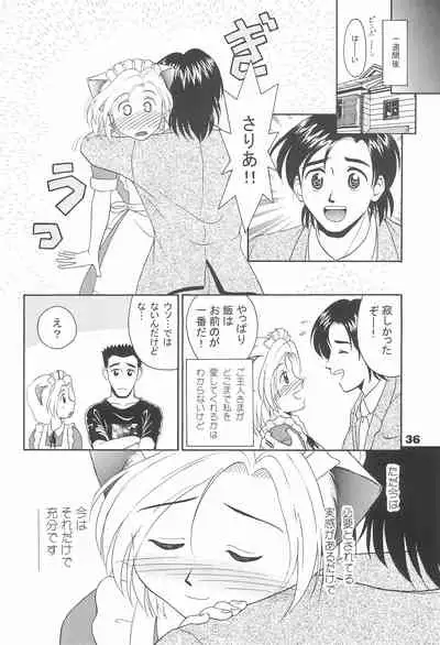 (C58) [Tenny Le Tai (R-Koga, EFINK)] CLUB Neko Maid - Maid Nyar 3