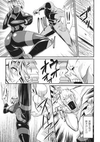 [Nishida Megane] Haiboku no Bigaku