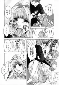 [Tachibana Atsushi] Chijoku no Onna