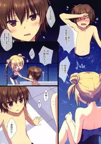 (C86) [CANVAS+GARDEN (Miyasaka Miyu)] Motto Imouto ni Yasashiku Shite Kudasai [Chinese] [CE家族社]