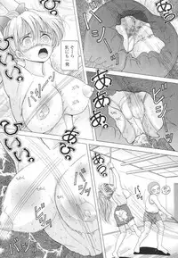 [Snowberry] Jokyoushi Naraku no Kyoudan 3 - The Female Teacher on Platform of The Abyss.