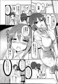 COMIC Penguin Club Sanzokuban 2013-06