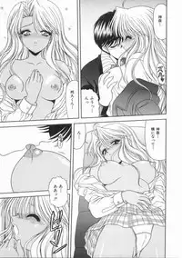 [BLUE BLOOD] Innocent