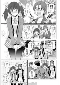 [Saigado] Toshimaku Sodachi no Toshima-san Ch. 1-14