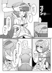 [Kuropoplar (Nyakkuru)] Hacka Doll 3-gou-kyun no VR Shokushu Simulation! (Hacka Doll) [Digital]