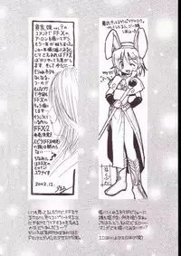 (C63) [Ashinoie (Various)] Hinnyuu Musume Vol. 11 (Various)