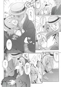 [Kaname (Siina Yuuki)] Shimada-ryuu High! Ace Senshadou Soushuuhen (Girls und Panzer) [Digital]