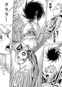 [Tamaki Nozomu] Uchi no Musume ni Te wo Dasu na! -Oyako Heroine Funtousu- Vol.3 [Digital]