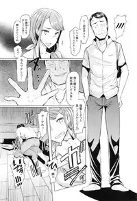 Action Pizazz 2016-08