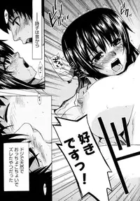 [Takenoko Seijin] Shiawase Shoujo