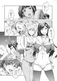 (COMIC1☆7) [Alice no Takarabako (Mizuryu Kei)] Maria-sama ga Miteru Baishun 6 (Maria-sama ga Miteru)
