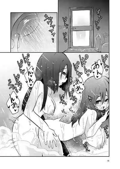 [Suzupony (Suzunomoku)] Fumika no Kokan ni Variant MFs ga Haeta Hanashi 2 Kairan Hen (Alice Gear Aegis) [Digital]