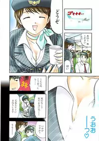 Doki! Special 2008-11