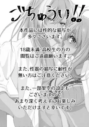 Supāku 14 shinkan sanpuru sample