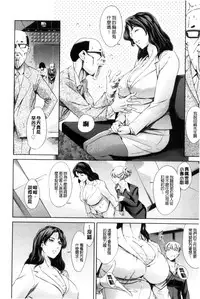 [Tuna Empire] OneShotan | 淫姊小正太 [Chinese]