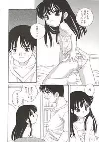 [Araki Akira] [2003-02-10] A Naked Doll