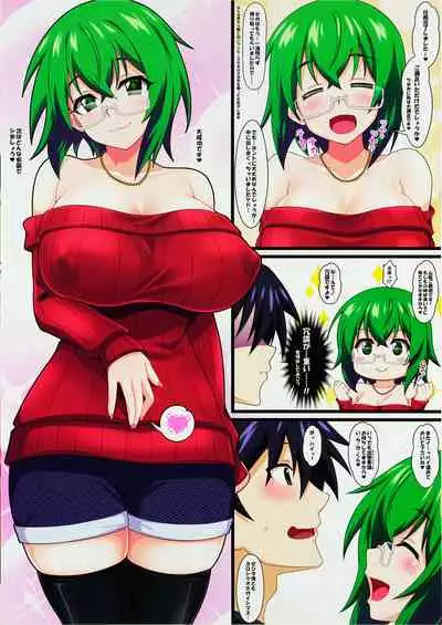 (COMIC1☆16) [Tokoroten House (Sinntarou)] Maya Kore IS Delivery (IS <Infinite Stratos>)