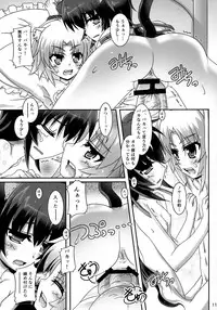 (CT22) [Serenta (BOM)] Ofuro DAYS 5 (DOG DAYS)