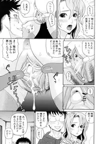 [Dakouin Saburou] Kinshin Soukan