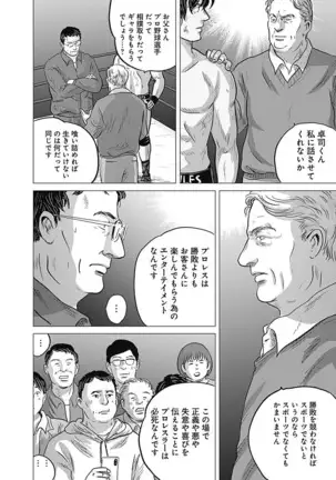 Olympia Kyklos Vol. 01-04