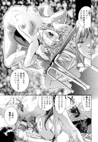 [Onikubo Hirohisa] Jubaku no Stage - Stage of Spell